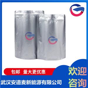 四甲基氢氧化铵五水合物,Tetramethyl ammoniumhydroxid pentahydrate