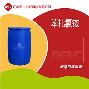 苯扎氯铵 Benzalkonium chloride 8001-54-5