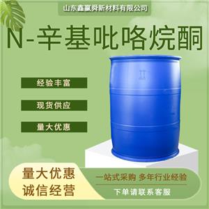 N-辛基吡咯烷酮 2687-94-7 表面活性劑 有機(jī)合成 全國可發(fā) 品質(zhì)好 價(jià)優(yōu)