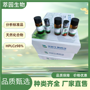 人参皂苷Rb1，41753-43-9，自制中药标准品对照品;科研实验;HPLC≥98%