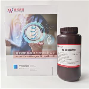 混旋樟腦磺酸,(+/-)-10-CAMPHORSULFONIC ACID SODIUM SALT