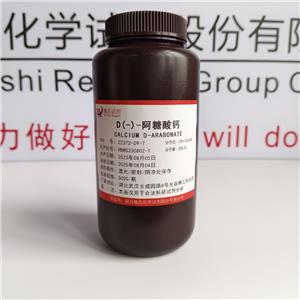 D(-)-阿糖酸鈣/D-阿拉伯樹膠糖酸鈣/D-阿拉伯糖酸鈣,CALCIUM D-ARABONATE