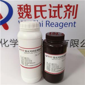 氢化可的松磷酸钠,Hydrocortisone sodium phosphate