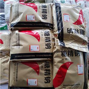 糖精钠,Saccharin Sodium