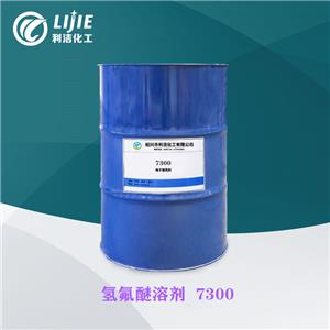 电子氟化液,Electronic fluorinated solution