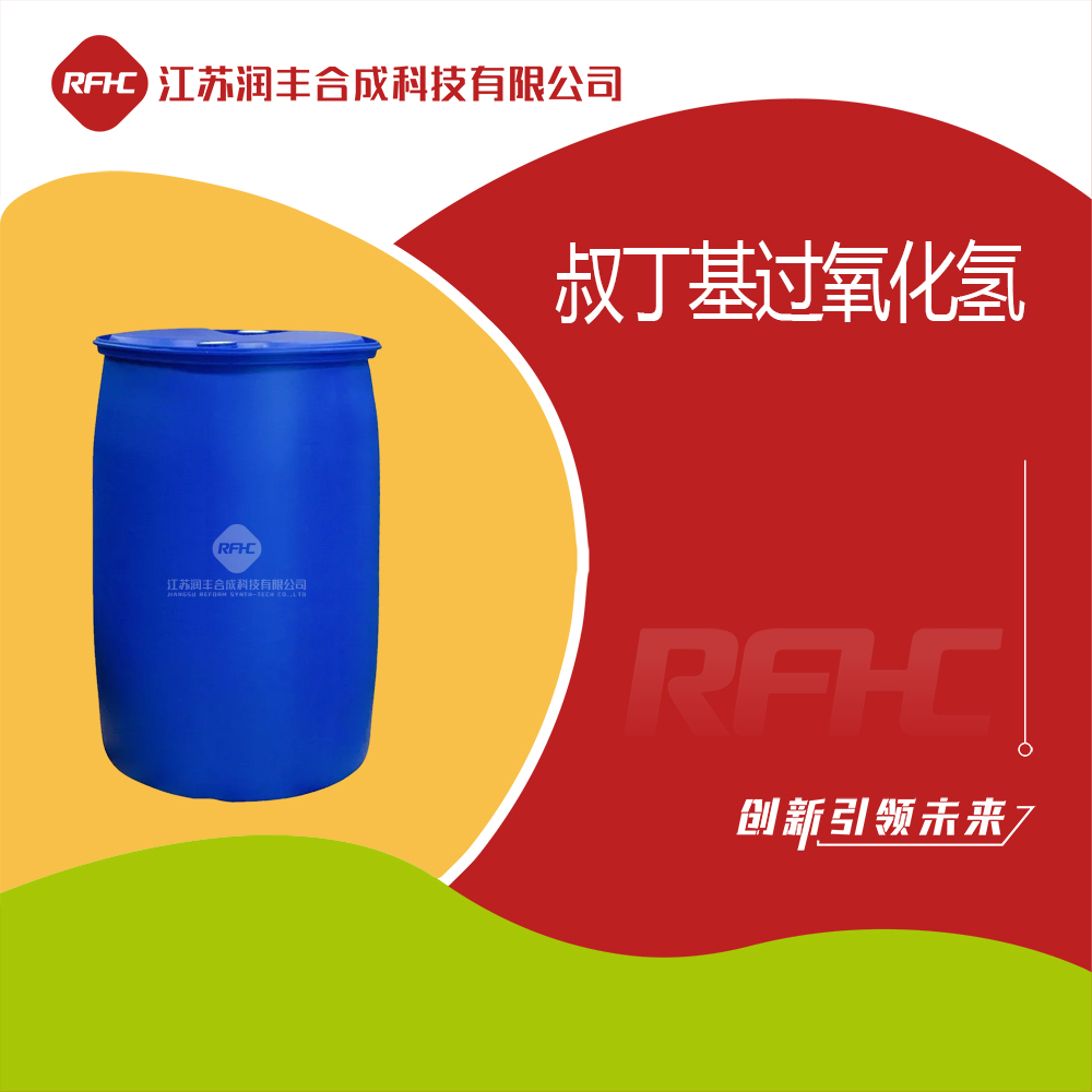 叔丁基過氧化氫,tert-Butyl hydroperoxide