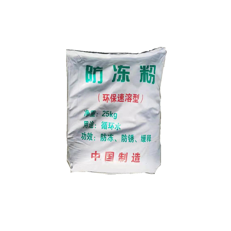 防凍粉,Antifreeze powder