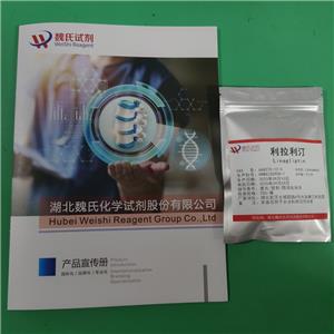 利拉利汀,Linagliptin