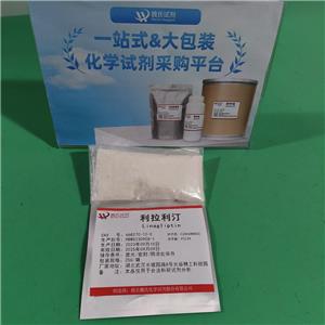 利拉利汀,Linagliptin