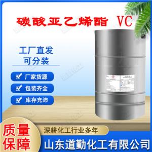 工業(yè)99.995%碳酸亞乙烯酯 872-36-6乙烯碳酸酯優(yōu)質(zhì)電池添加劑