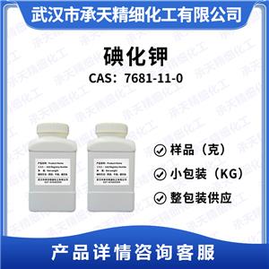 碘化钾,Potassium iodide