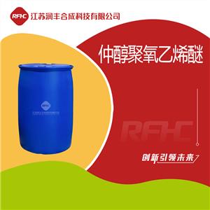 仲醇聚氧乙烯醚,POLYETHYLENE GLYCOL TRIMETHYLNONYL ETHER