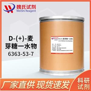 麥芽糖一水合物,D-Glucose, 4-O-a-D-glucopyranosyl-, monohydrate