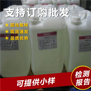 四氯化鋯,zirconiumtetrachloride