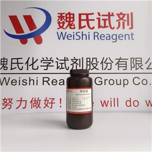 羟钴胺,Hydroxocobalamin