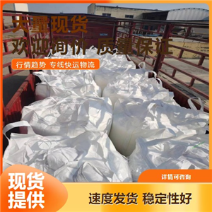 溴氯海因,Hydantoin,1-bromo-3-chloro-5,5-dimethyl-