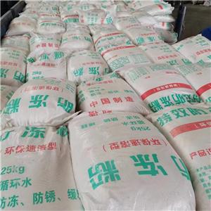 防冻粉,Antifreeze powder