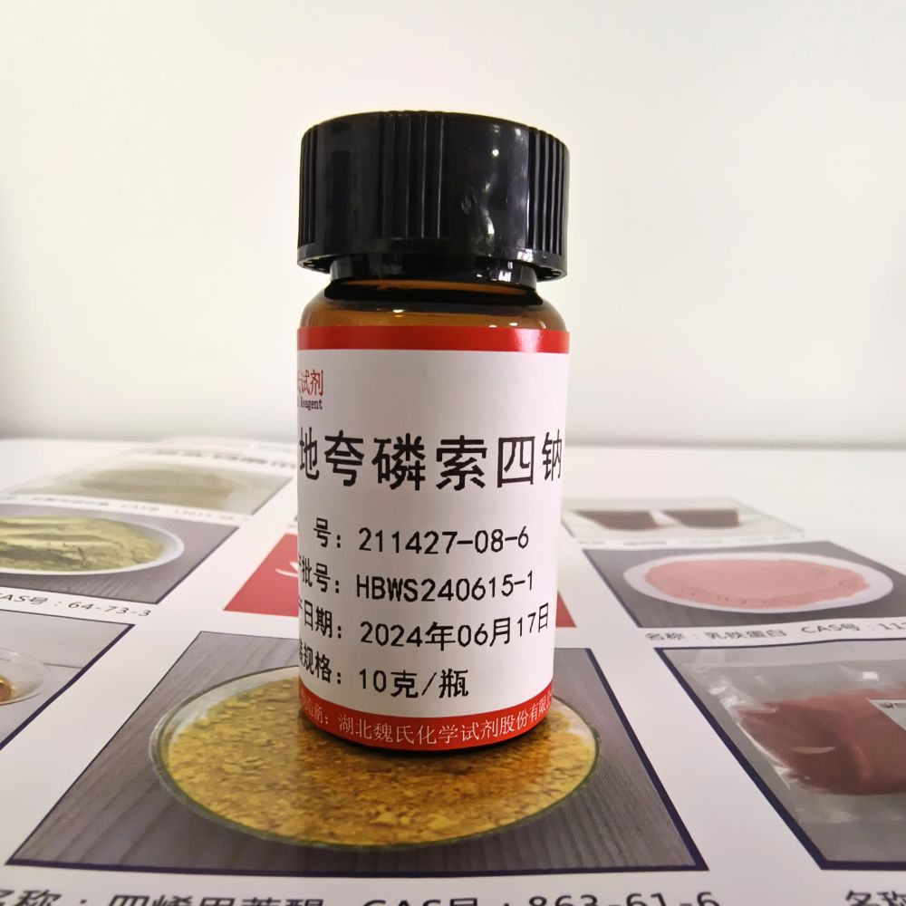 地夸磷索四鈉,Diquafosoftetrasodium