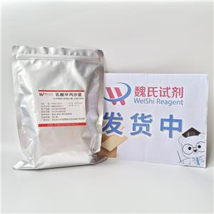 乳酸環(huán)丙沙星,Ciprofloxacin Lactat