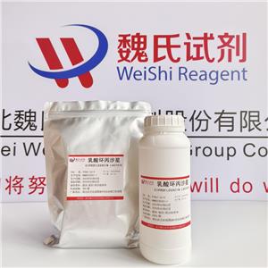 乳酸环丙沙星,Ciprofloxacin Lactat