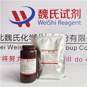 奧比沙星,Orbifloxacin