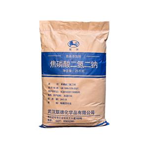 焦磷酸二氢二钠,Disodium pytophosphate