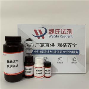 4-(1,1-二氟乙基)苯甲酸,4-(1,1-Difluoroethyl)benzoic acid