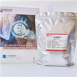 头孢氨苄,Cephalexin