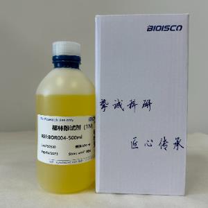 福林酚,Folin-Ciocalteu’S phenol reagent