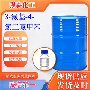 3-氨基-4-氯三氟甲苯,3-Amino-4-chlorobenzotrifluoride