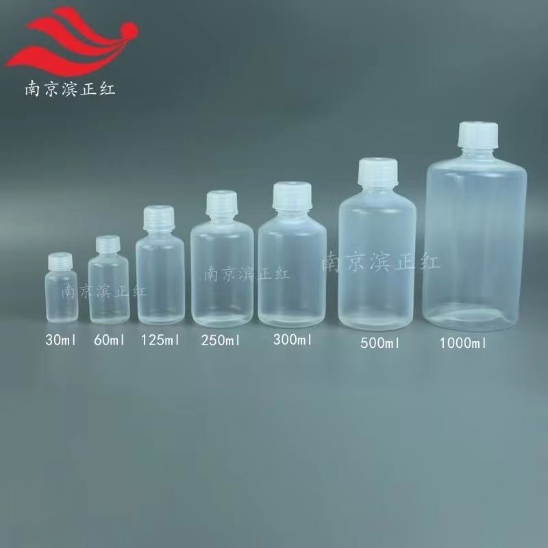 PFA試劑瓶,Pfa reagent bottle