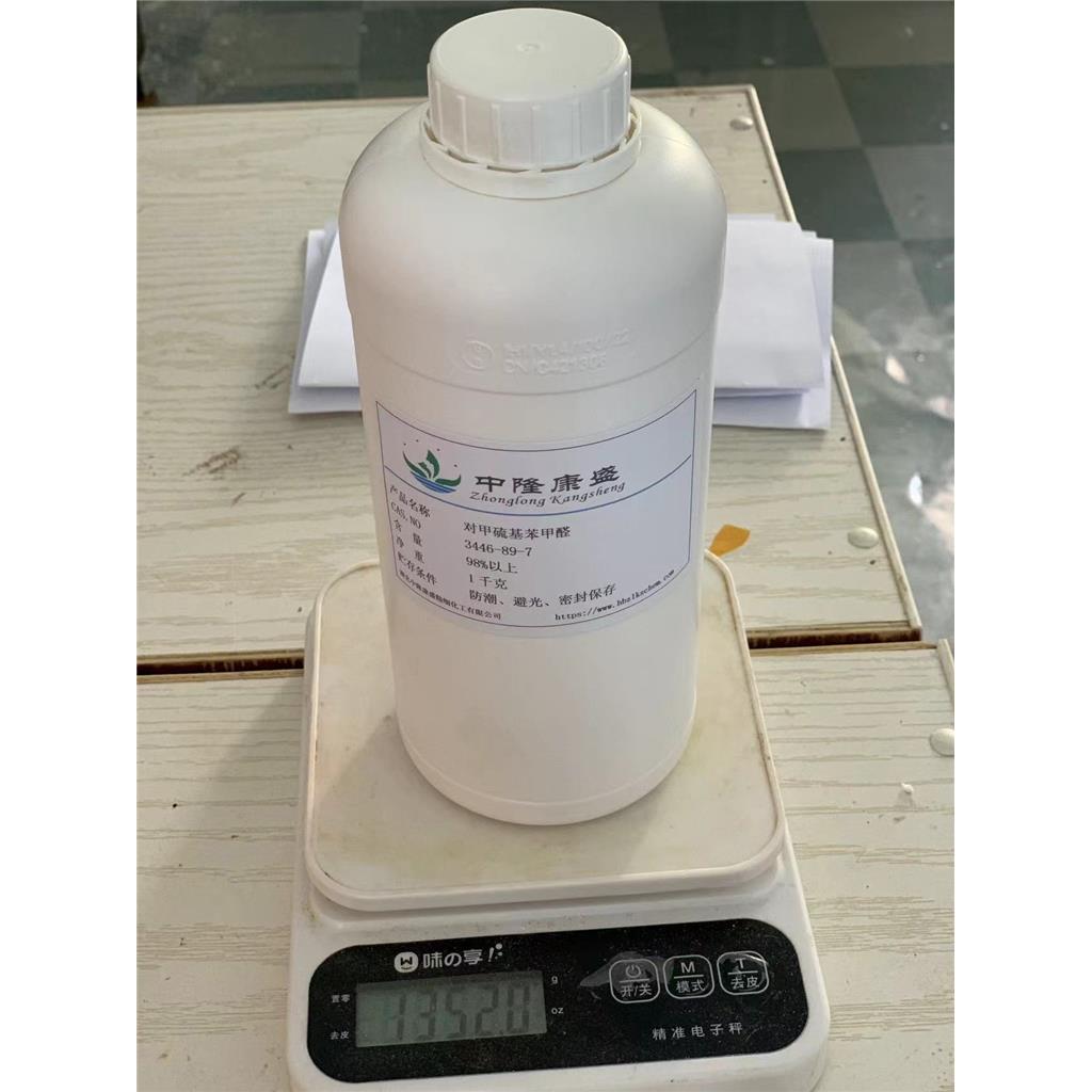 對甲硫基苯甲醛,p-Methylthiobenzaldehyde