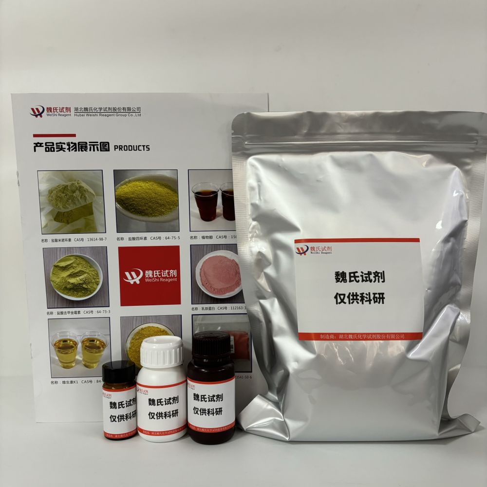 zeta-氯氰菊酯,Zeta-Cypermethrin