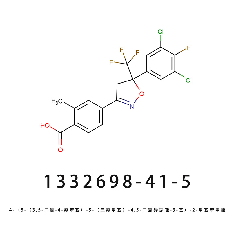 4-（5-（3,5-二氯-4-氟苯基）-5-（三氟甲基）-4,5-二氫異惡唑-3-基）-2-甲基苯甲酸,4-(5-(3,5-dichloro-4-fluorophenyl)-5-(trifluoromethyl)-4,5-dihydroisoxazol-3-yl)-2-methylbenzoic acid