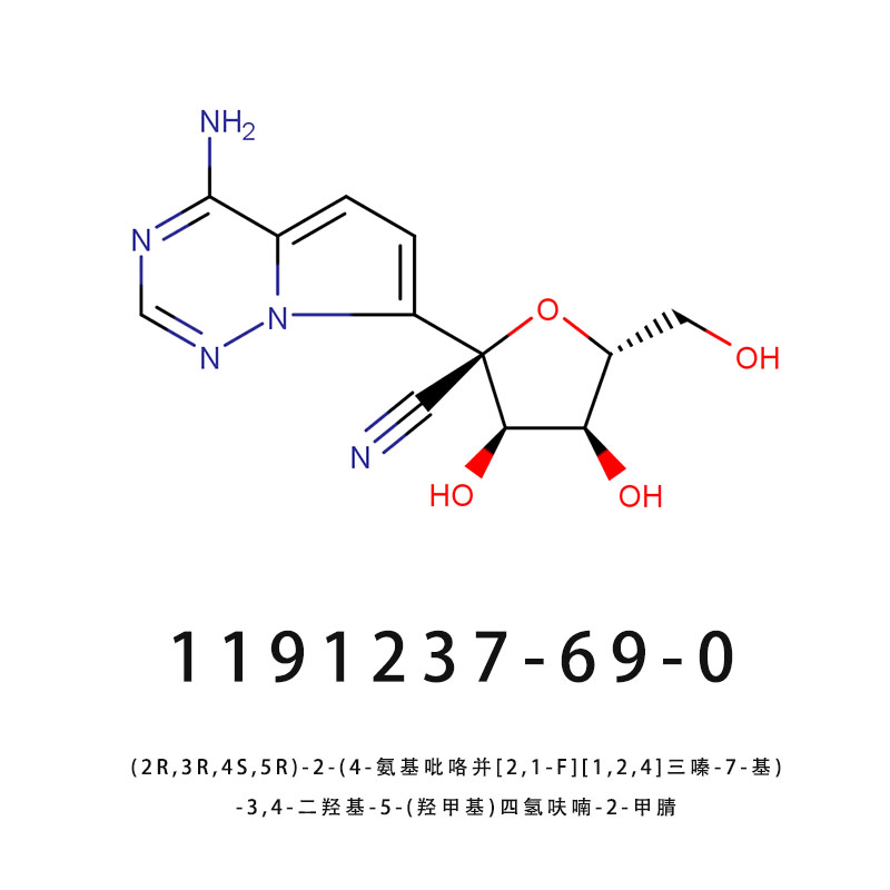 (2R,3R,4S,5R)-2-(4-氨基吡咯并[2,1-F][1,2,4]三嗪-7-基)-3,4-二羥基-5-(羥甲基)四氫呋喃-2-甲腈,(2R,3R,4S,5R)-2-(4-aminopyrrolo[2,1-f][1,2,4]triazin-7-yl)-3,4-dihydroxy-5-(hydroxymethyl)tetrahydrofuran-2-carbonitrile