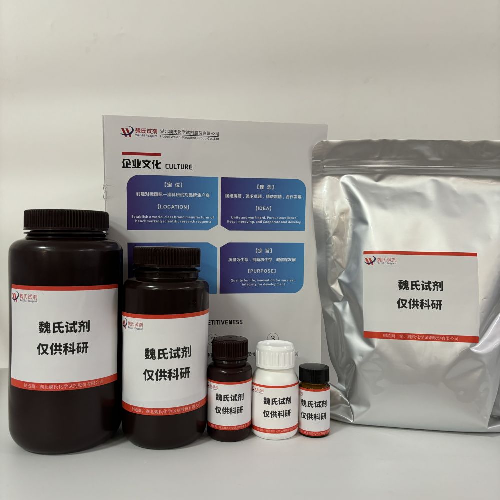 布雷默浪丹 PT 141,Bremelanotide