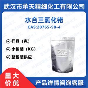 水合三氯化銠,Rhodium(III) chloride hydrate