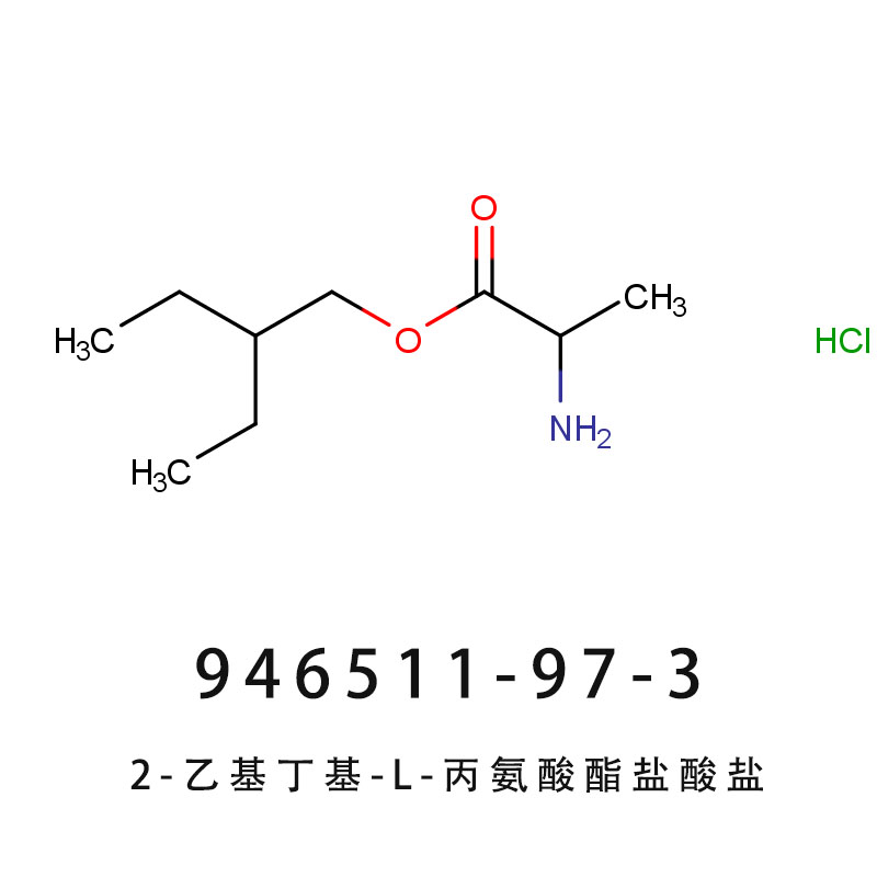 (S)-2-乙基丁基2-氨基丙酸酯鹽酸鹽,2-ethylbutyl L-alaninate hydrochloride