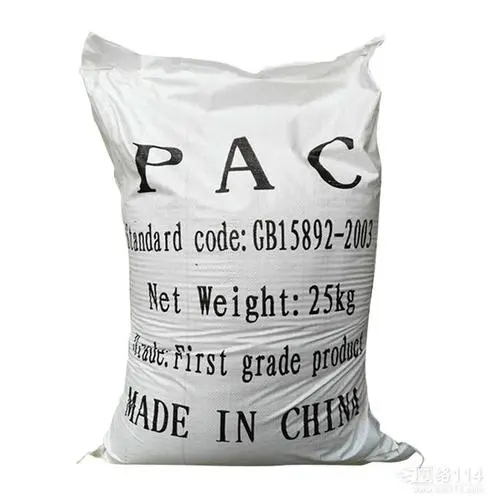 聚合氯化鋁,Polyaluminum chloride