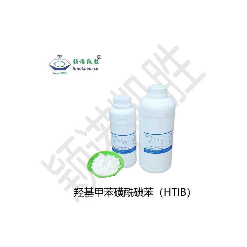 羟基甲苯磺酰碘苯;氧化剂 HTIB,Hydroxy(tosyloxy)iodo]benzene