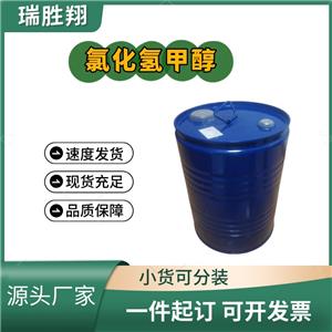 氯化氫甲醇,hydrochloricacidinmethanol;hydrogenchloride-methanolsolution