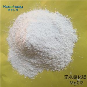 無(wú)水氯化鎂分析純 ，分析試劑冶金化學(xué)工業(yè)用無(wú)水氯化鎂 免費(fèi)樣品