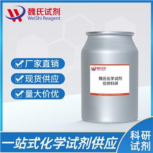 6-氧代-1,4-二氮雜卓-1,4-二羧酸二叔丁酯,Di-Tert-Butyl 6-Oxo-1,4-Diazepane-1,4-Dicarboxylate