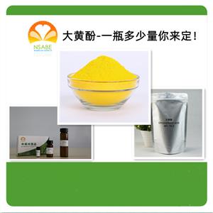 大黃酚,Chrysophanic acid