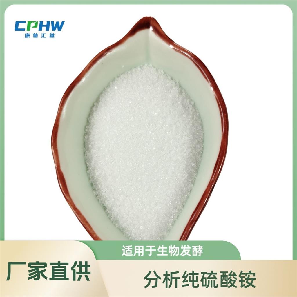 硫酸銨,Ammonium sulfate