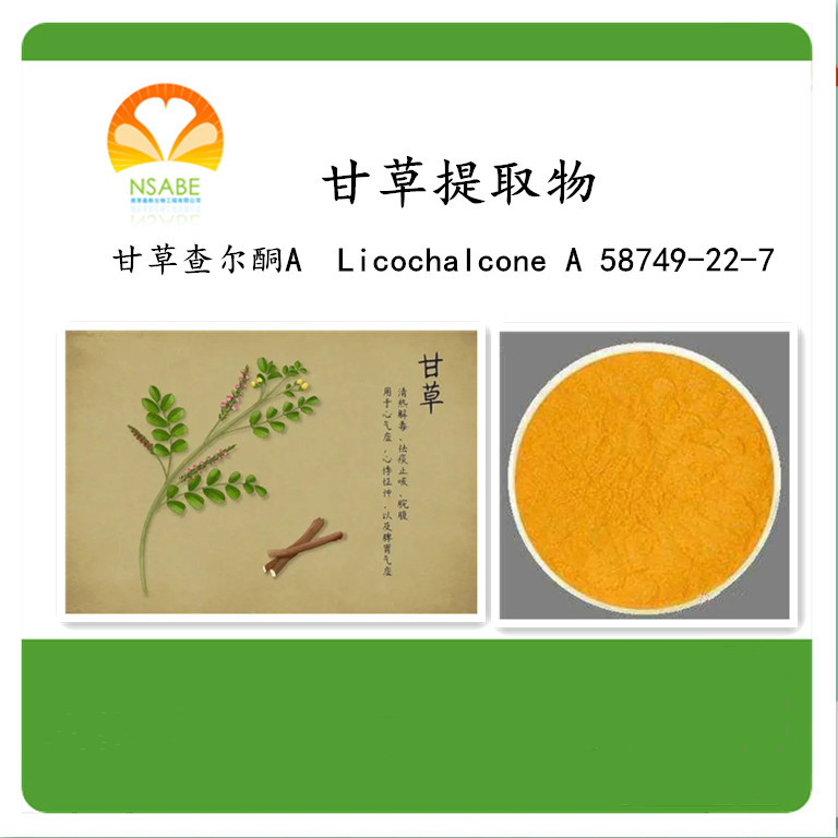 甘草查爾酮 A,Licochalcone A