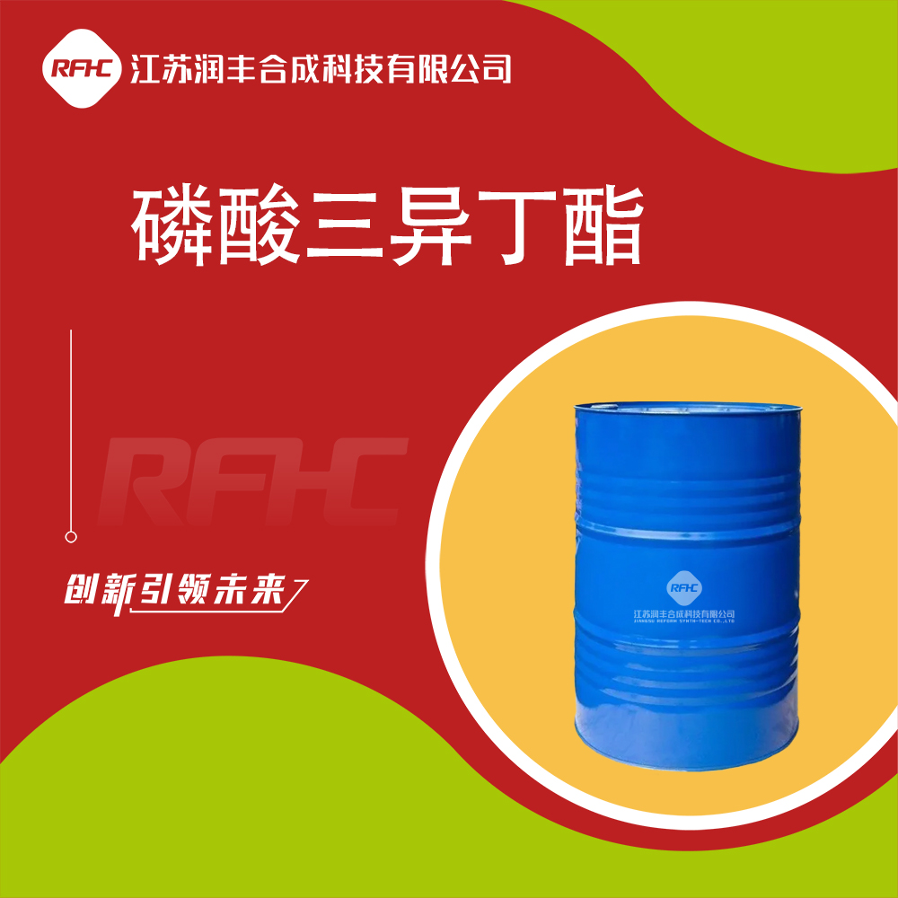 磷酸三異丁酯,tri-isobutyl phosphate