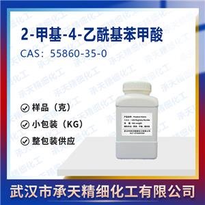 2-甲基-4-乙?；郊姿?4-acetyl-2-methyl benzoic acid