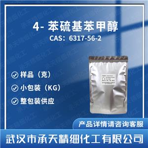 4-苯硫基苯甲醇,p-(phenylthio)benzyl alcohol