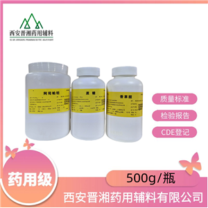 山梨醇（藥用級）,Sorbitol